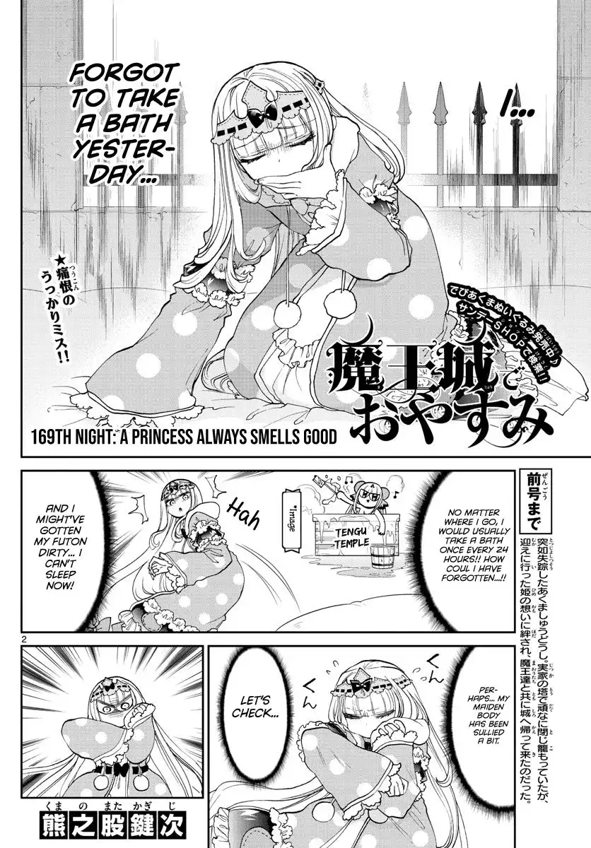 Maou-jou de Oyasumi Chapter 169 2